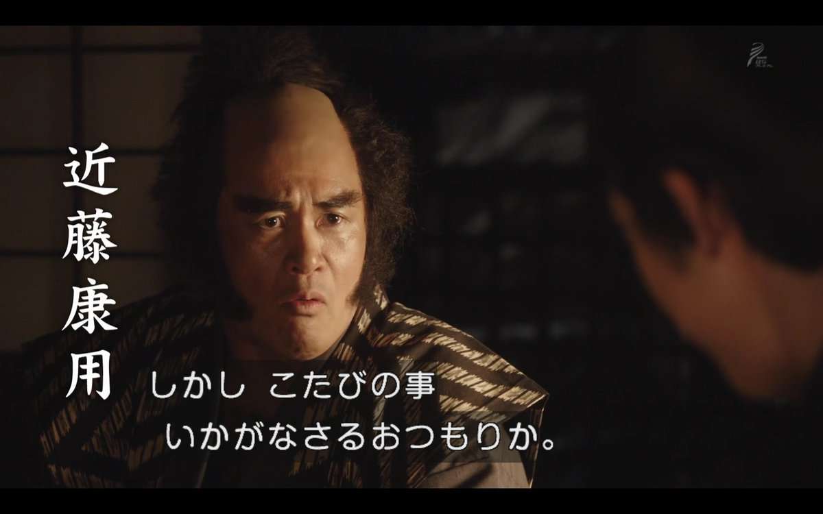 【実況・感想】おんな城主　直虎（22）「虎と龍」