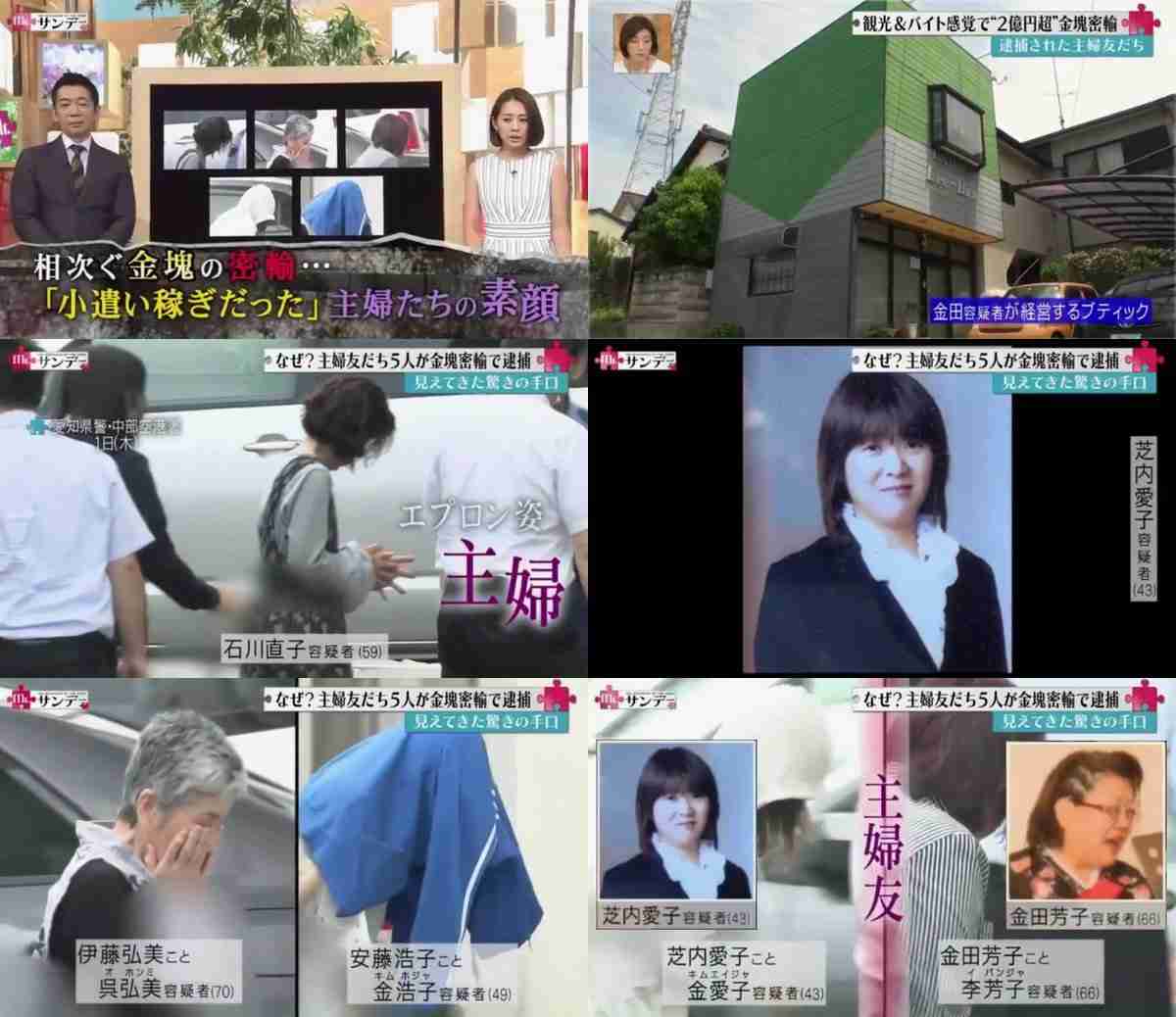 小出恵介さん任意聴取へ　未成年と知り淫らな行為に及んだか　大阪府警、府青少年条例