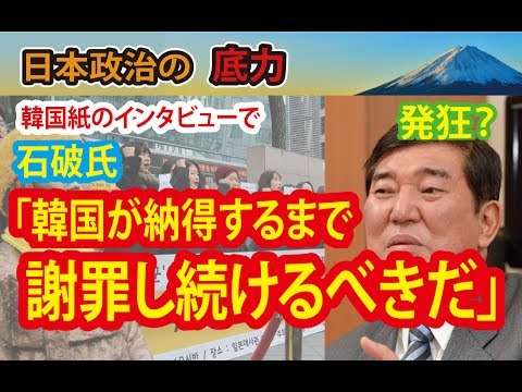 日本政府、文大統領の発言に抗議　くすぶる慰安婦問題