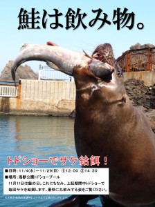 画像で北海道を感じるトピ