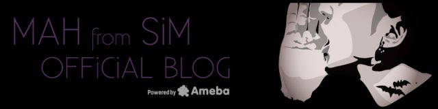 にわかファンの定義ってあるんですか？｜MAH from SiMオフィシャルブログ Powered by Ameba