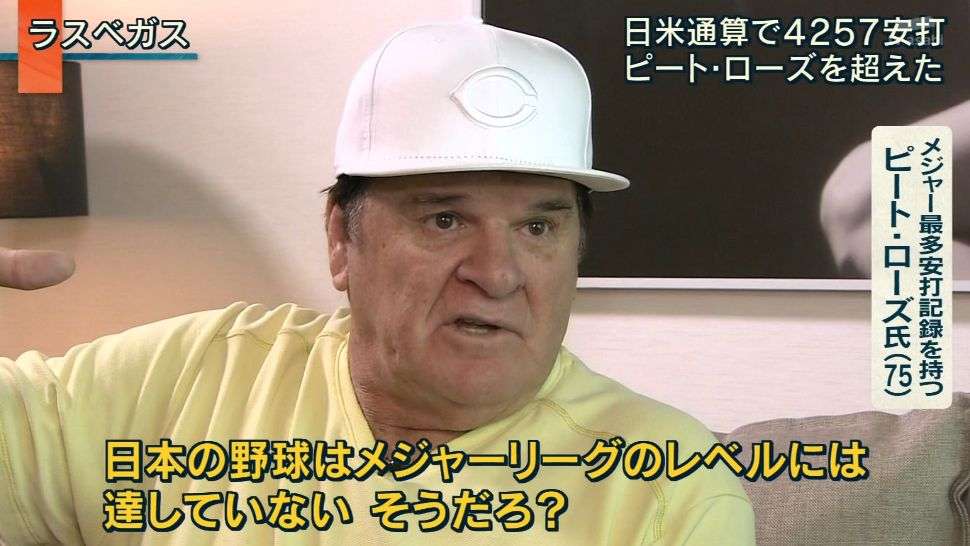 アスリート以外の一面を見たくなかったアスリート