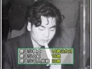 加藤一二三（ひふみん）を語る会