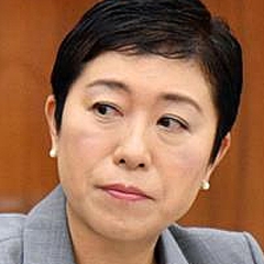 民進党・辻元清美議員、皇室「生理的にいや」 30年前の著書で発覚、天皇制を「悪の根源」とまで