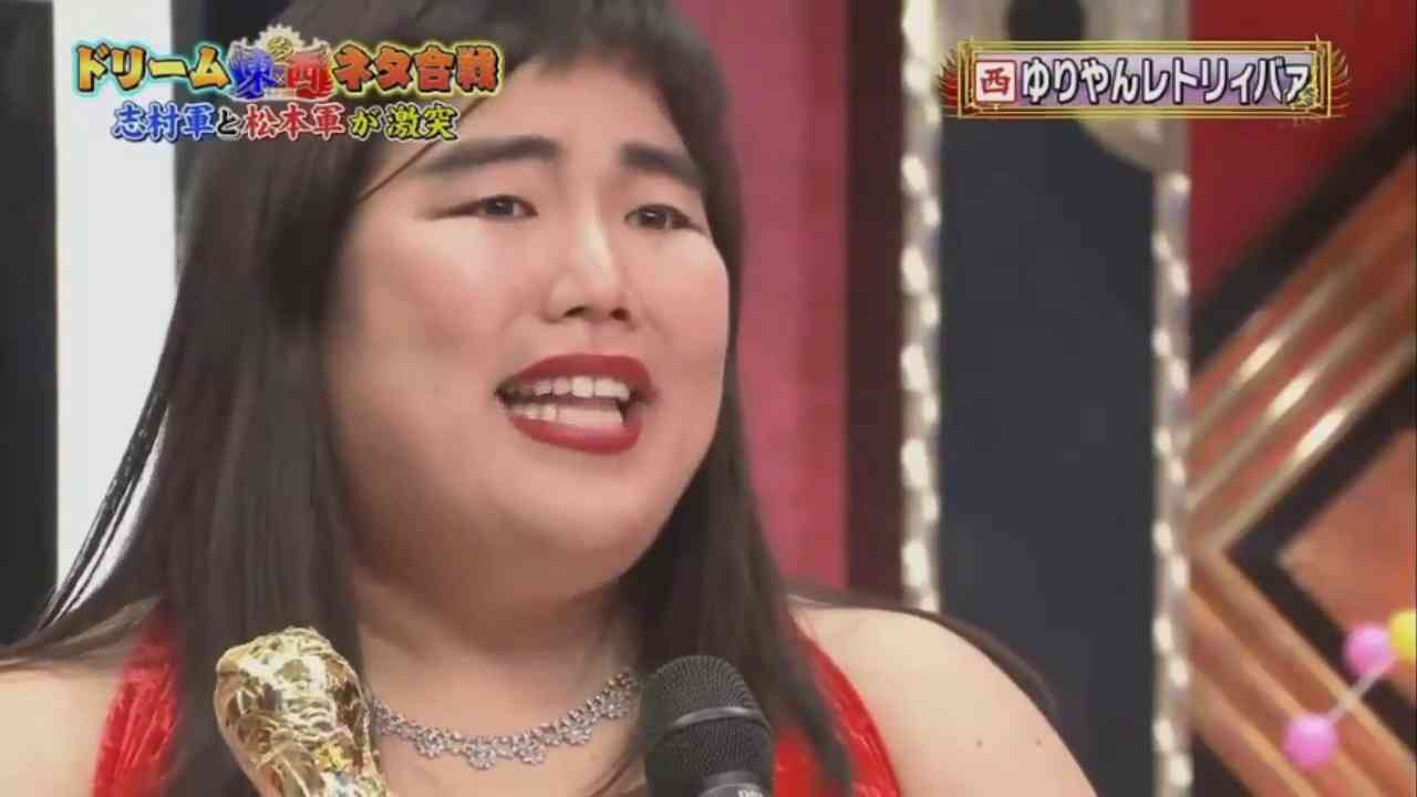 ゆりやんレトリィバァ ドリーム東西ネタ合戦 2017 - YouTube