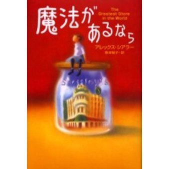 海外文学のオススメ!