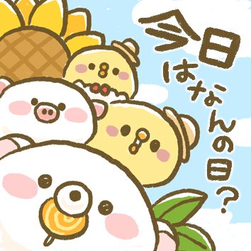 彼氏 主人の意味不明な発言