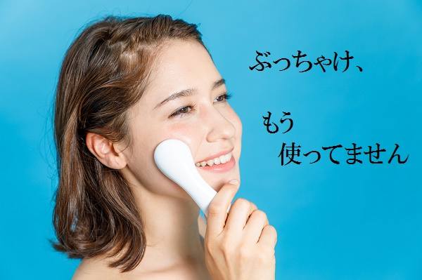 高かったのに！5位スチーマー「買って後悔した美容グッズ」1位は