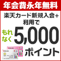 加藤一二三伝説
