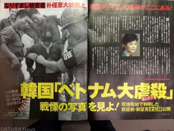 日本政府、文大統領の発言に抗議　くすぶる慰安婦問題