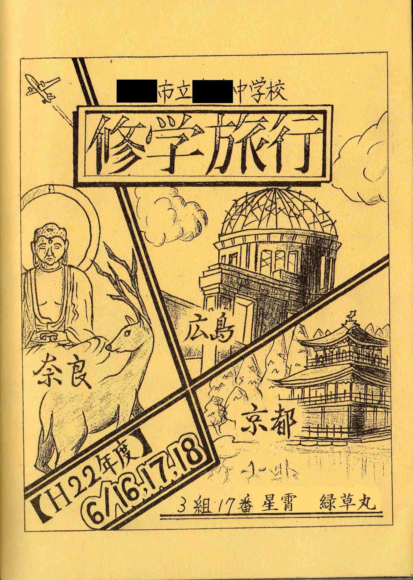 いろんなデザインのしおりが集まるトピ