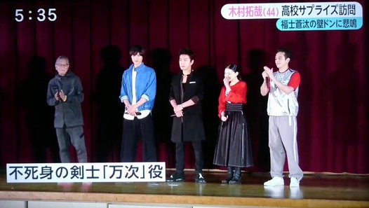 スタイルのいい男性芸能人が見たい