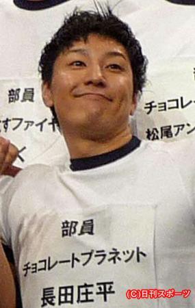 チョコレートプラネット長田庄平、タックルかましひったくり犯捕獲
