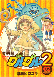 最近のマンガに物申したいこと