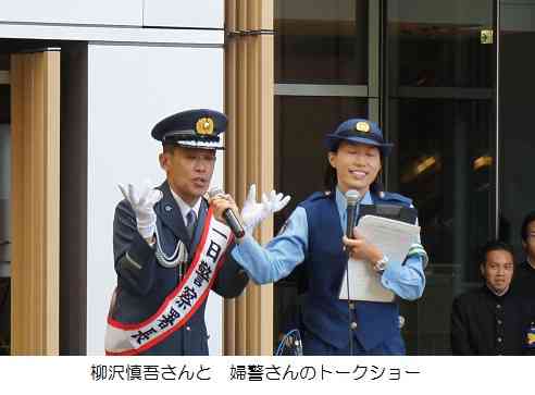 【画像】有名人の一日署長