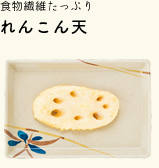 はなまるうどん好きな人集合！