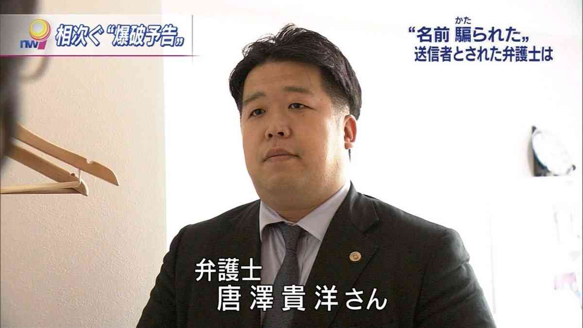 小林麻央さん親戚なりすましツイート拡散　被害の法律事務所困惑
