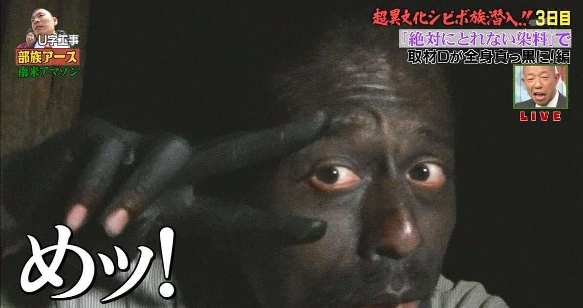 【実況・感想】陸海空　こんな時間に地球征服するなんて