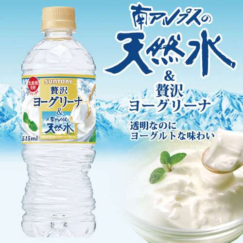 「クラフトボス ラテ」出荷停止＝人気で供給不足　サントリー