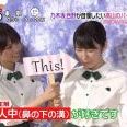 ななせまるは昔からかずみんの人中いじりしてる。かずみんはコンプレックスと言っ... | ガールズちゃんねる - Girls Channel -