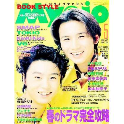 KinKi Kidsを語ろう☆part4