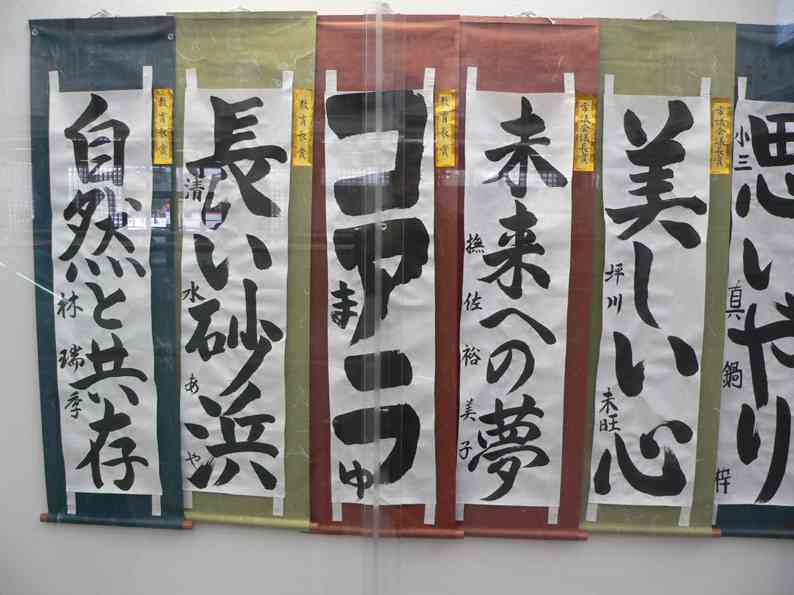 コアラが集まるトピ