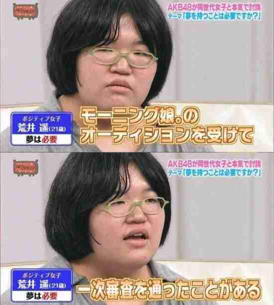 最近の男性の「理想の彼女」ってどんなイメージなの？