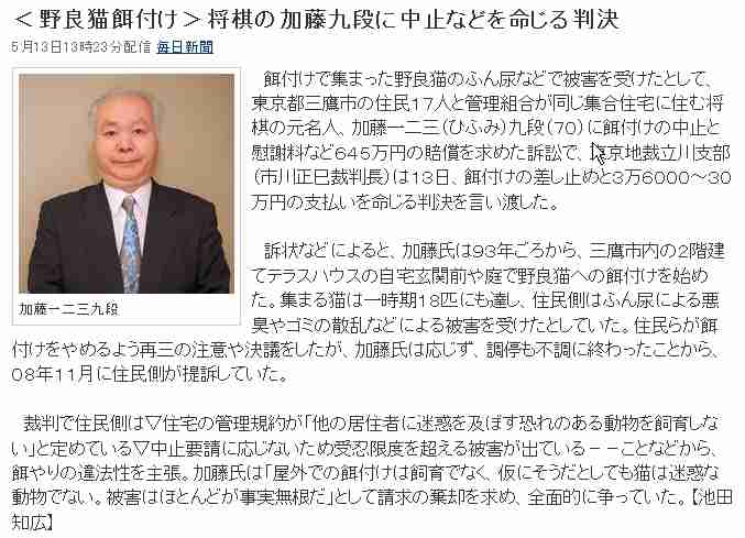 「ひふみん」加藤一二三九段は座布団気に入らず交換、敗れれば引退 