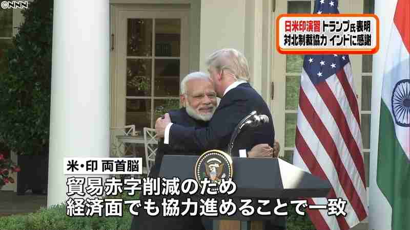 米印首脳会談　安保協力の強化を確認(日本テレビ系（NNN）) - Yahoo!ニュース
