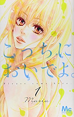 【漫画・アニメ】嫌いな主人公