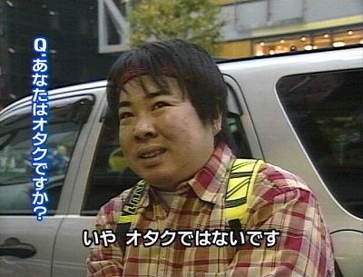 男性の許せないファッション