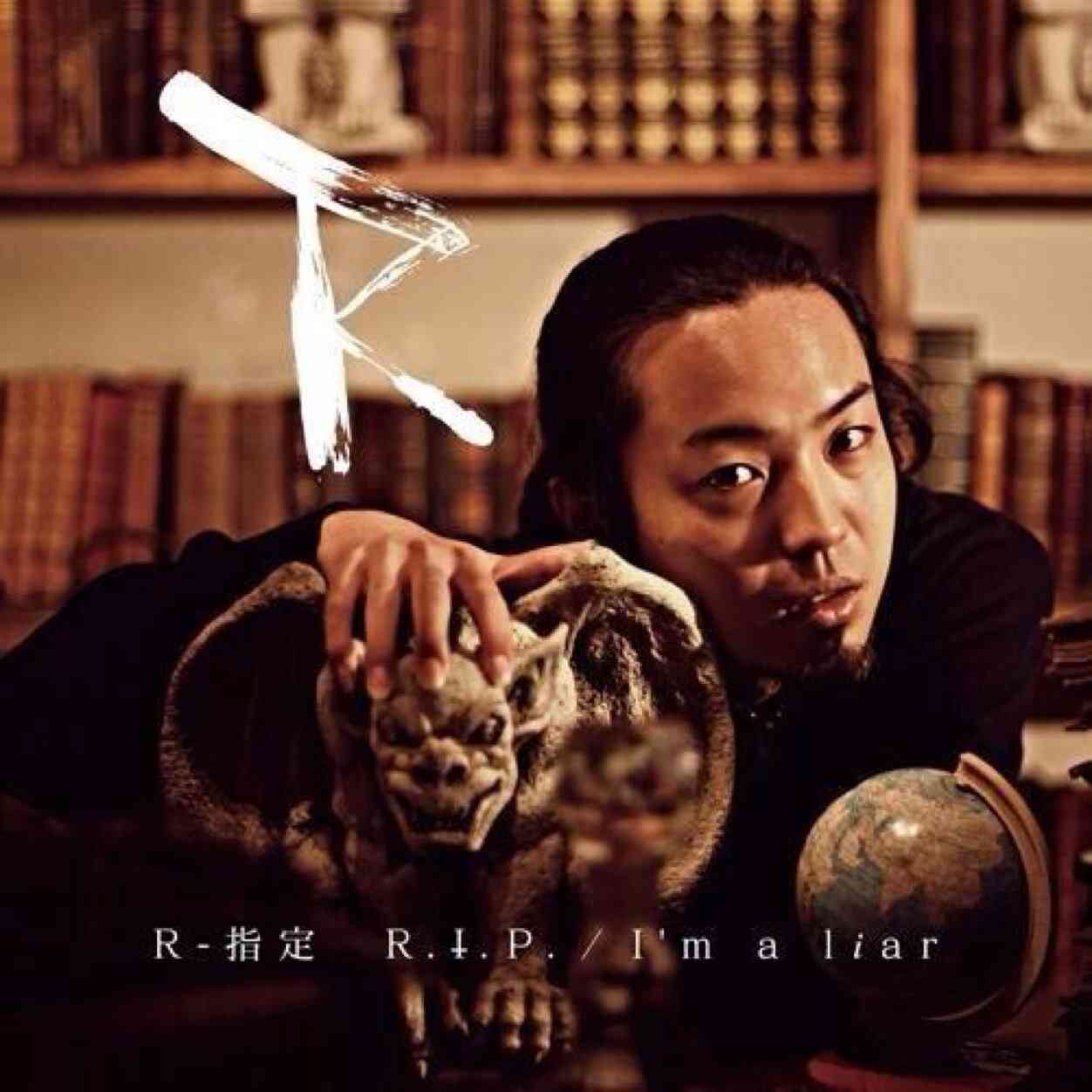 マイナーなアーティスト名を書いて知ってたらプラス