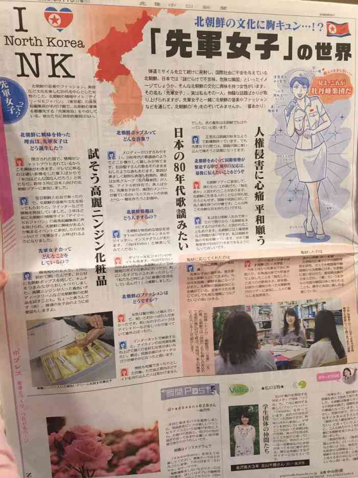 民進党・辻元清美議員、皇室「生理的にいや」 30年前の著書で発覚、天皇制を「悪の根源」とまで