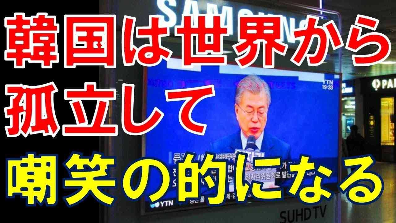 自分以外で孤立している人は周りにいますか?
