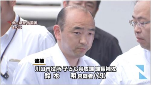 小出恵介さん任意聴取へ　未成年と知り淫らな行為に及んだか　大阪府警、府青少年条例