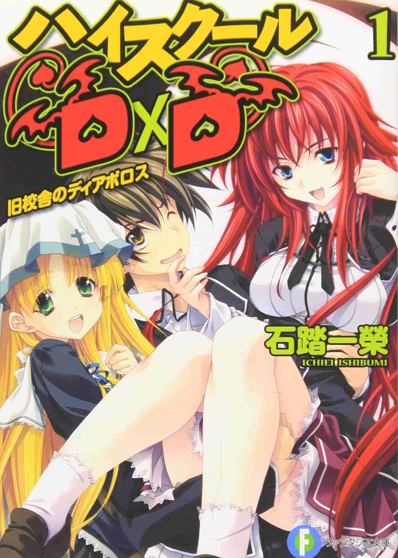 公立中学校の図書館に“わいせつ扇情的”ライトノベル…生徒の要望で公費購入、大阪・門真市