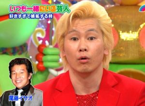 色んなカズレーザーが見たい