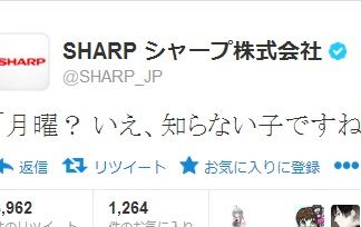 明日から仕事行きたくない人 せめて画像貼ってささやかな抵抗しましょう ガールズちゃんねる Girls Channel