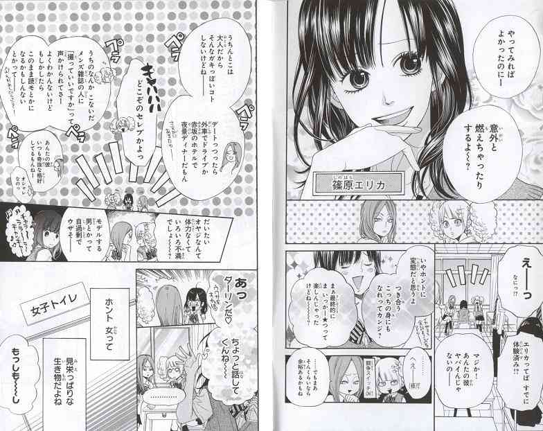 【漫画・アニメ】嫌いな主人公