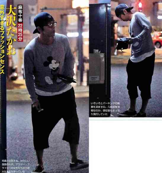 いろんな大沢たかおが見たいっ！