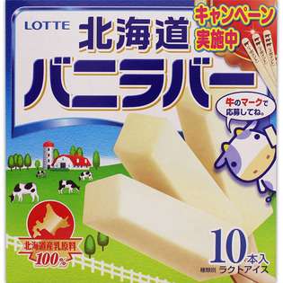 好きなバニラアイス