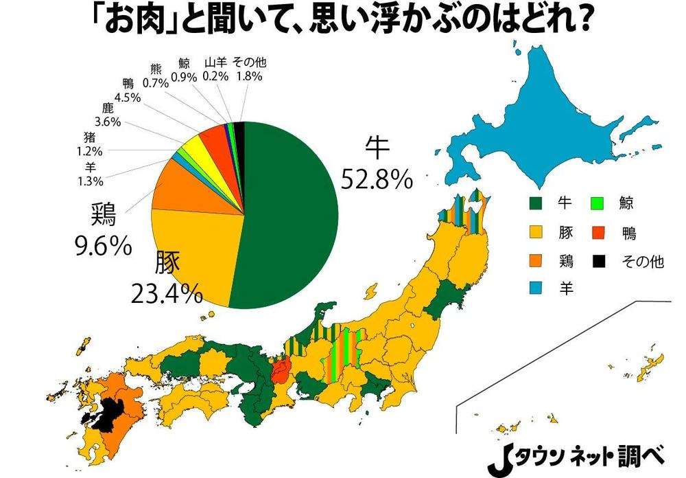 「お肉」といえば牛？豚？　一部地域では歴史的経緯がくっきり - Jタウン研究所 - Jタウンネット　東京都