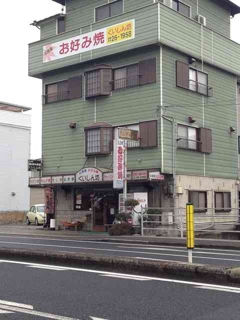 岡山県のおすすめ