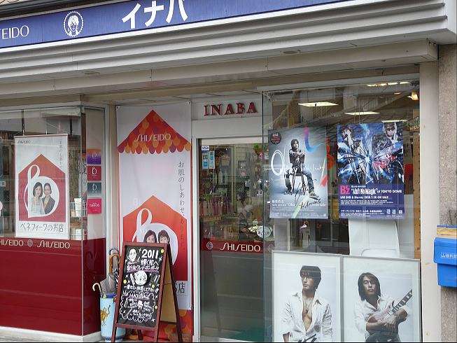 岡山県のおすすめ
