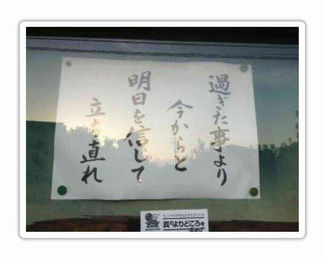 元カレ･元旦那に一言！