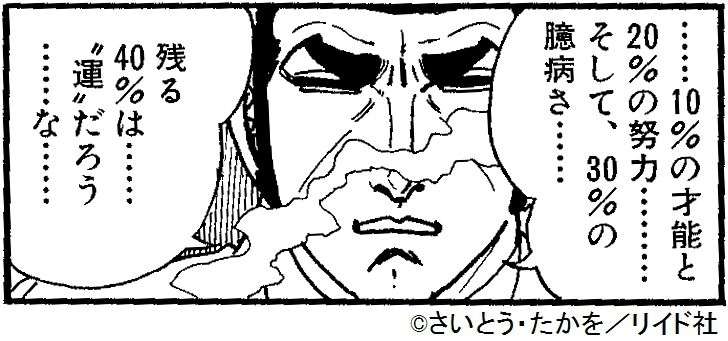 運の悪い人集まれ～