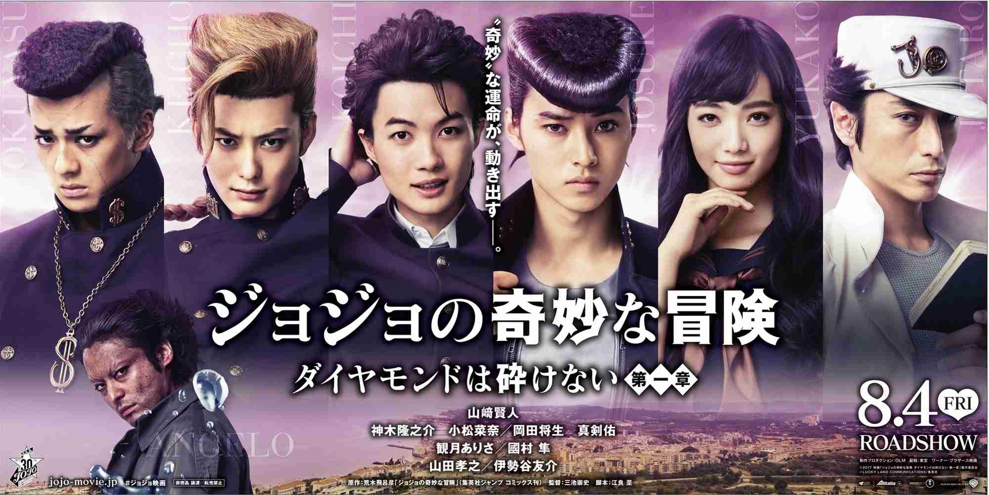 「実写化ってぶっちゃけどうですか？」アンケート調査結果