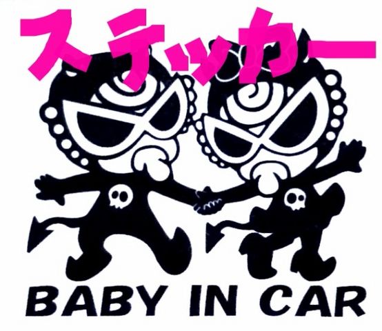 木下優樹菜、11年ぶりリベンジで運転免許取得「29年で1番勉強」