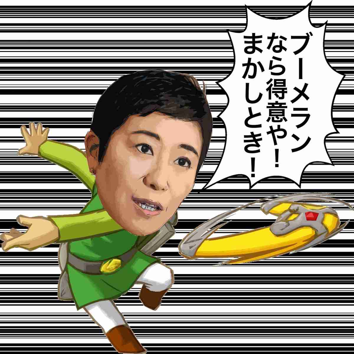 民進党・辻元清美議員、皇室「生理的にいや」 30年前の著書で発覚、天皇制を「悪の根源」とまで