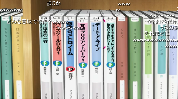 公立中学校の図書館に“わいせつ扇情的”ライトノベル…生徒の要望で公費購入、大阪・門真市